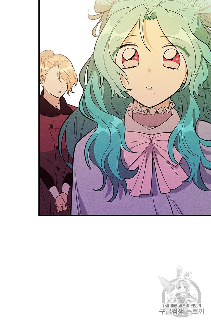 Read Royal Shop Of Young Lady Manga Online