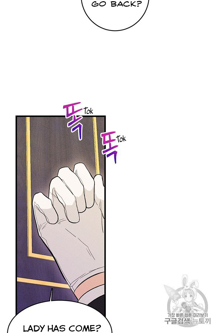 Read Royal Shop Of Young Lady Manga Online