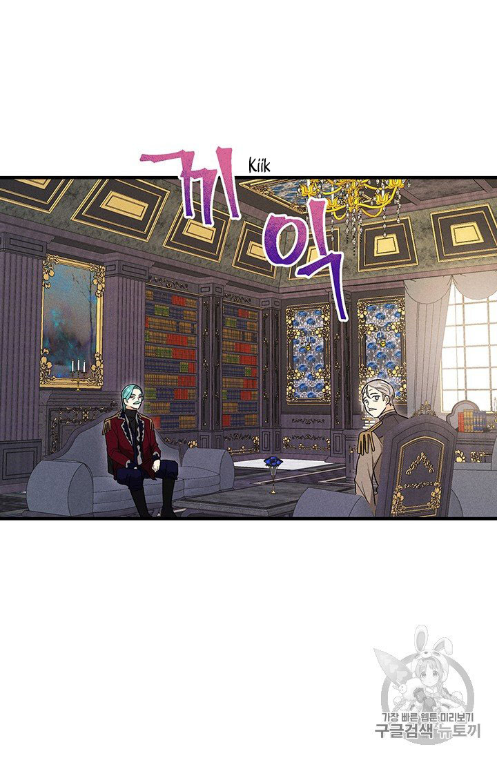 Read Royal Shop Of Young Lady Manga Online