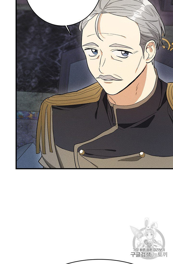 Read Royal Shop Of Young Lady Manga Online