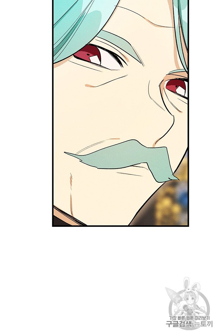 Read Royal Shop Of Young Lady Manga Online