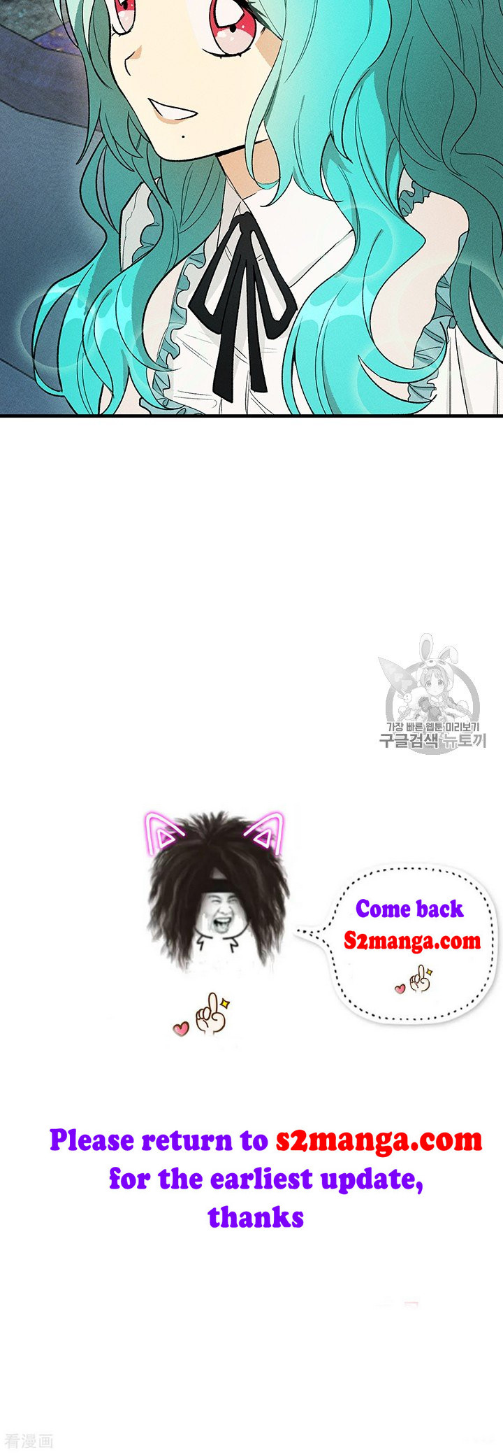 Read Royal Shop Of Young Lady Manga Online