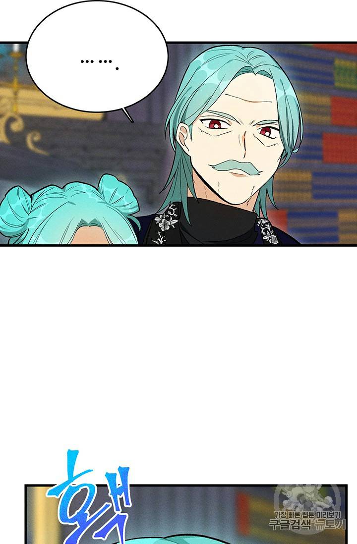 Read Royal Shop Of Young Lady Manga Online