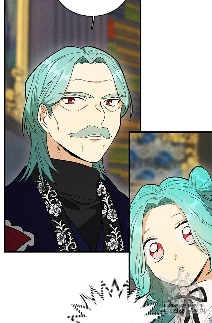 Read Royal Shop Of Young Lady Manga Online