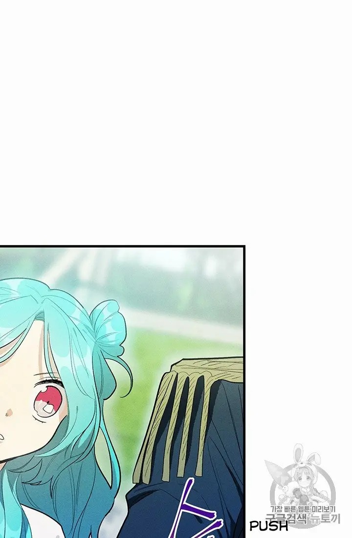 Read Royal Shop Of Young Lady Manga Online