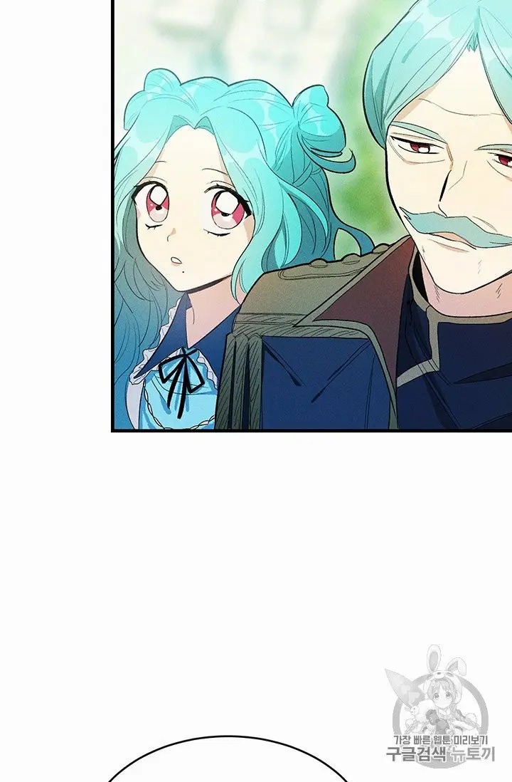 Read Royal Shop Of Young Lady Manga Online
