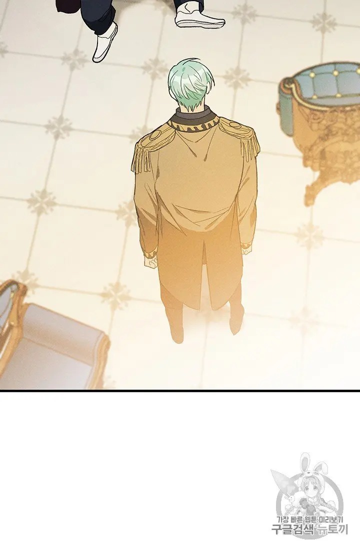 Read Royal Shop Of Young Lady Manga Online