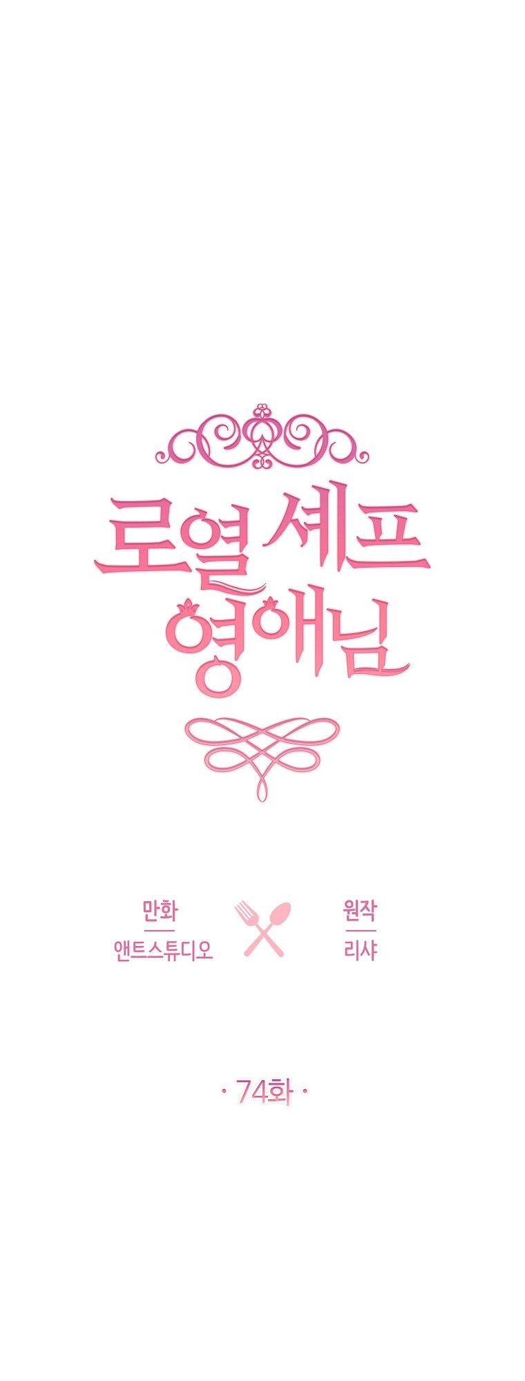 Read Royal Shop Of Young Lady Manga Online