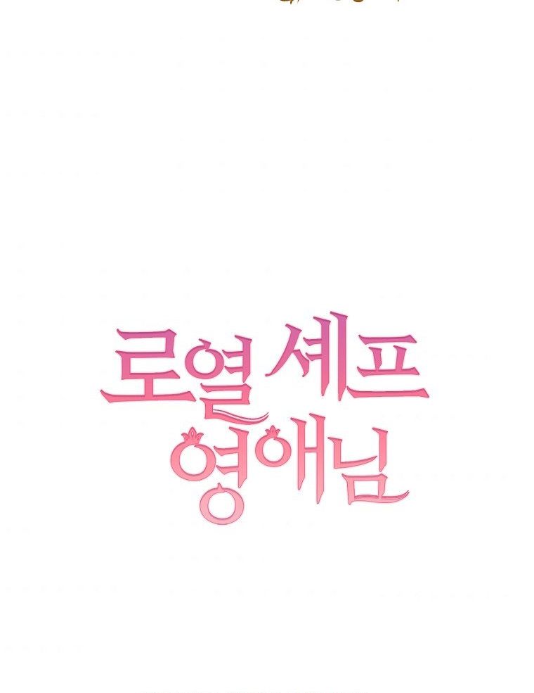 Read Royal Shop Of Young Lady Manga Online