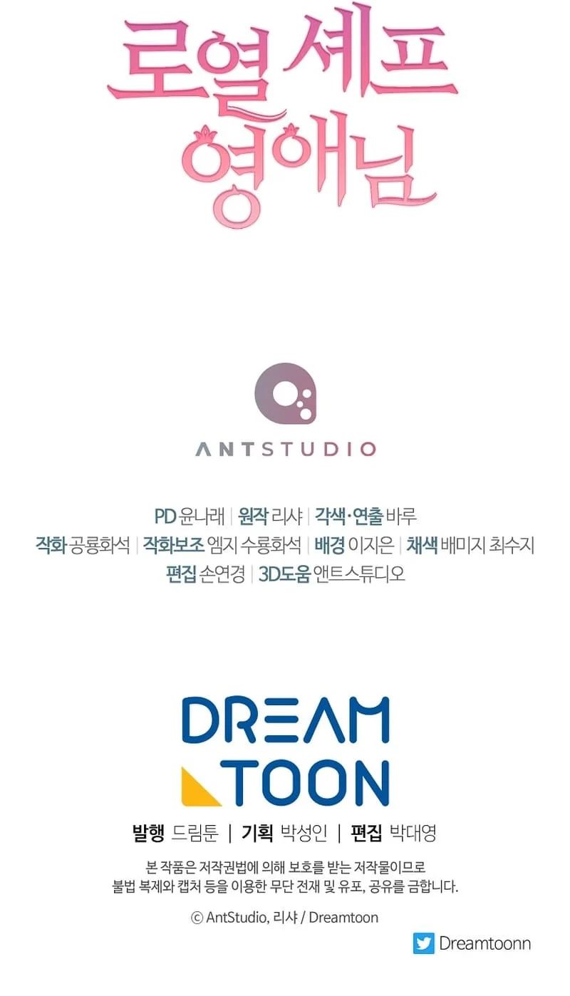 Read Royal Shop Of Young Lady Manga Online