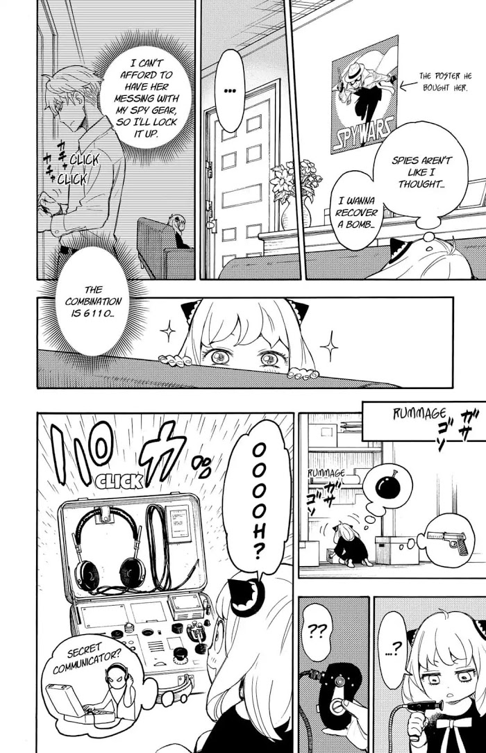 Read SPY x FAMILY Manga Online