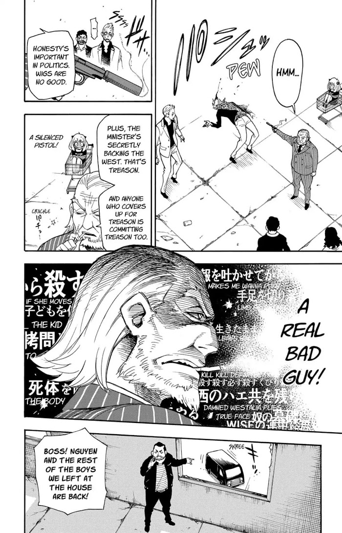 Read SPY x FAMILY Manga Online
