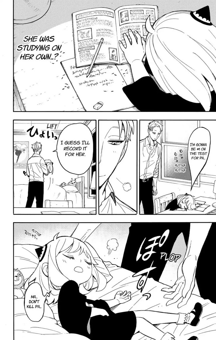 Read SPY x FAMILY Manga Online