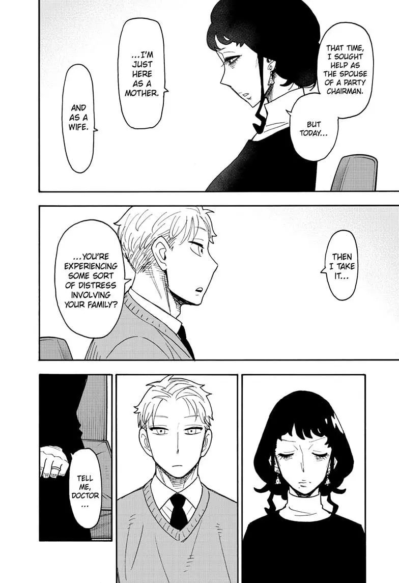 Read SPY x FAMILY Manga Online