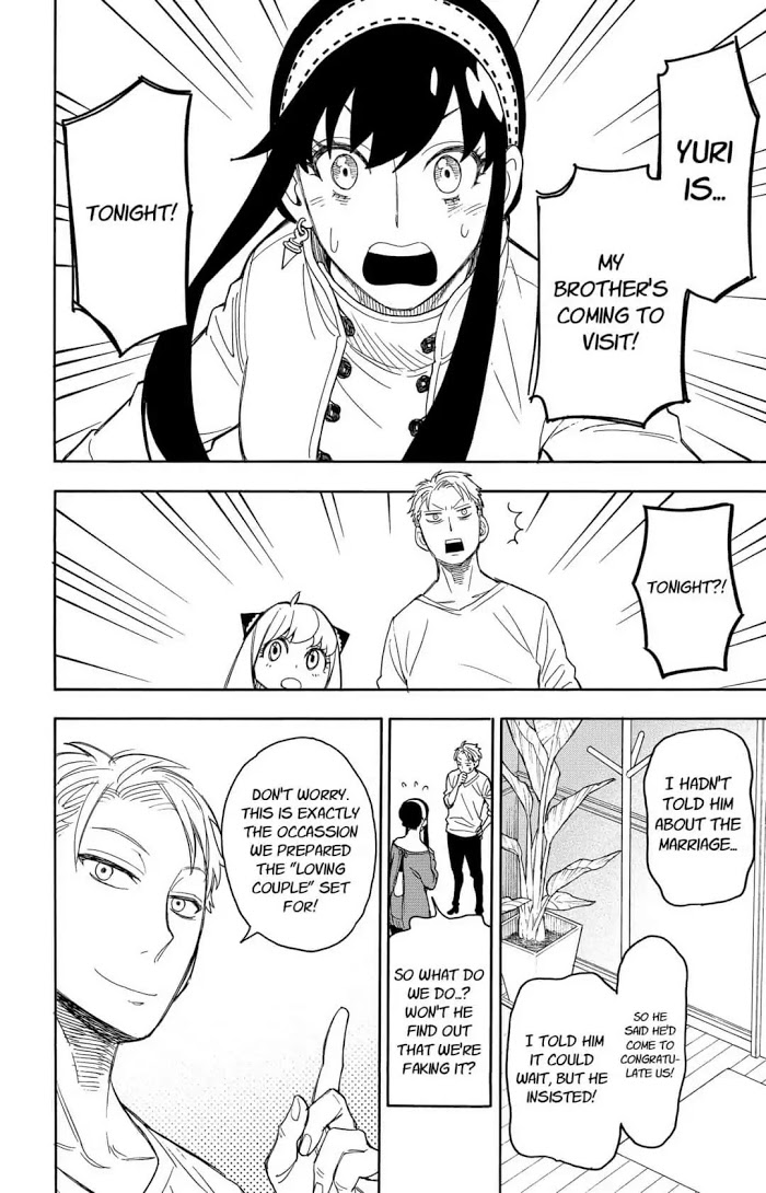 Read SPY x FAMILY Manga Online