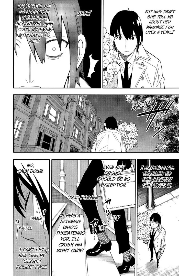 Read SPY x FAMILY Manga Online