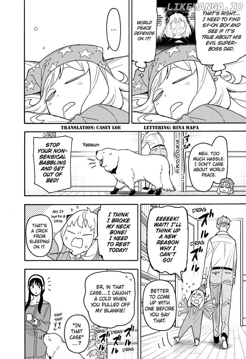 Read SPY x FAMILY Manga Online