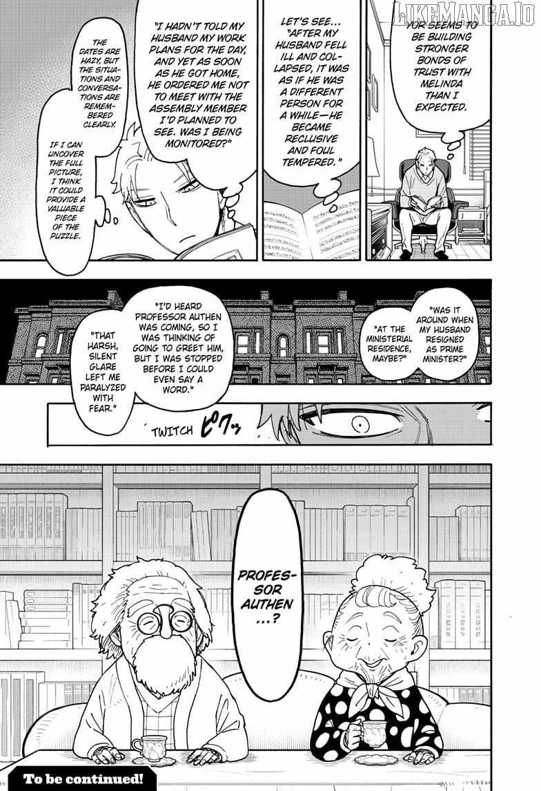 Read SPY x FAMILY Manga Online