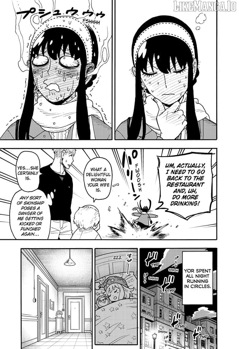 Read SPY x FAMILY Manga Online