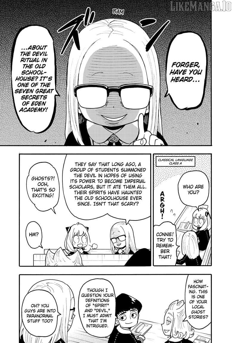 Read SPY x FAMILY Manga Online