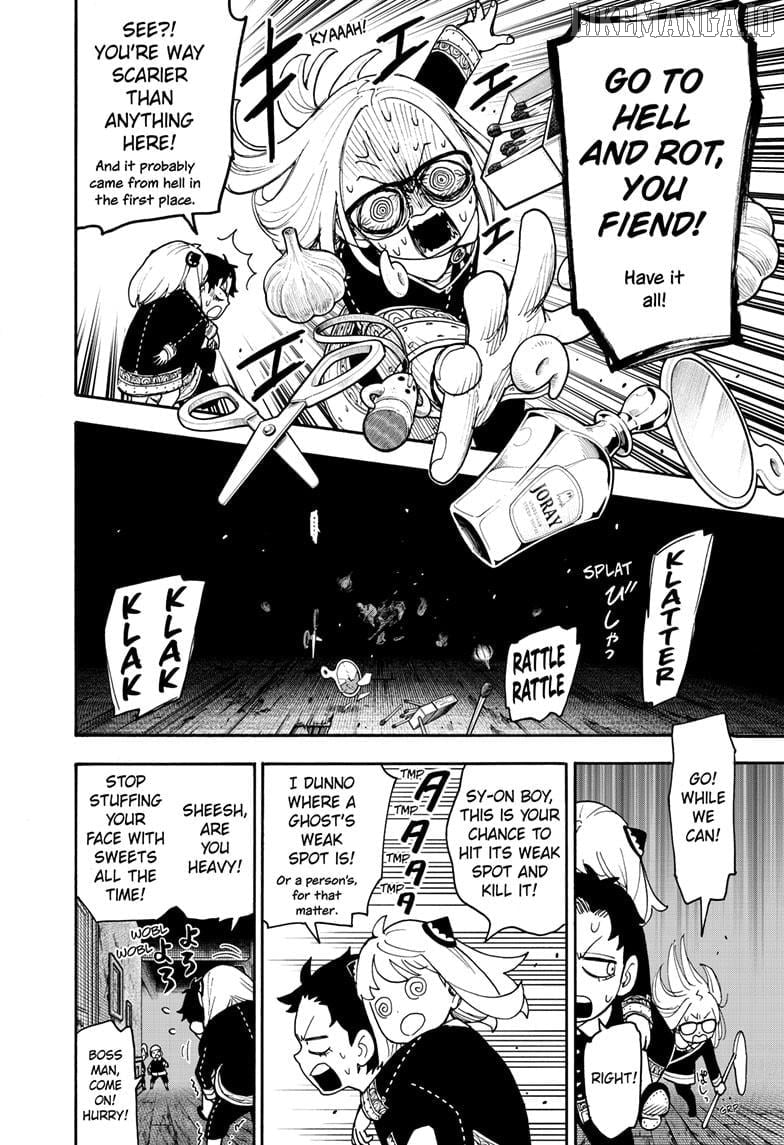 Read SPY x FAMILY Manga Online