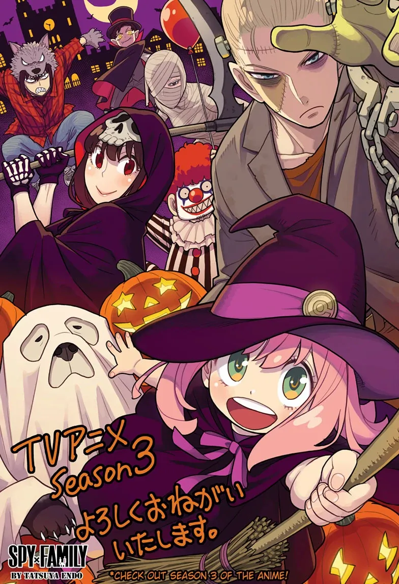 Read SPY x FAMILY Manga Online