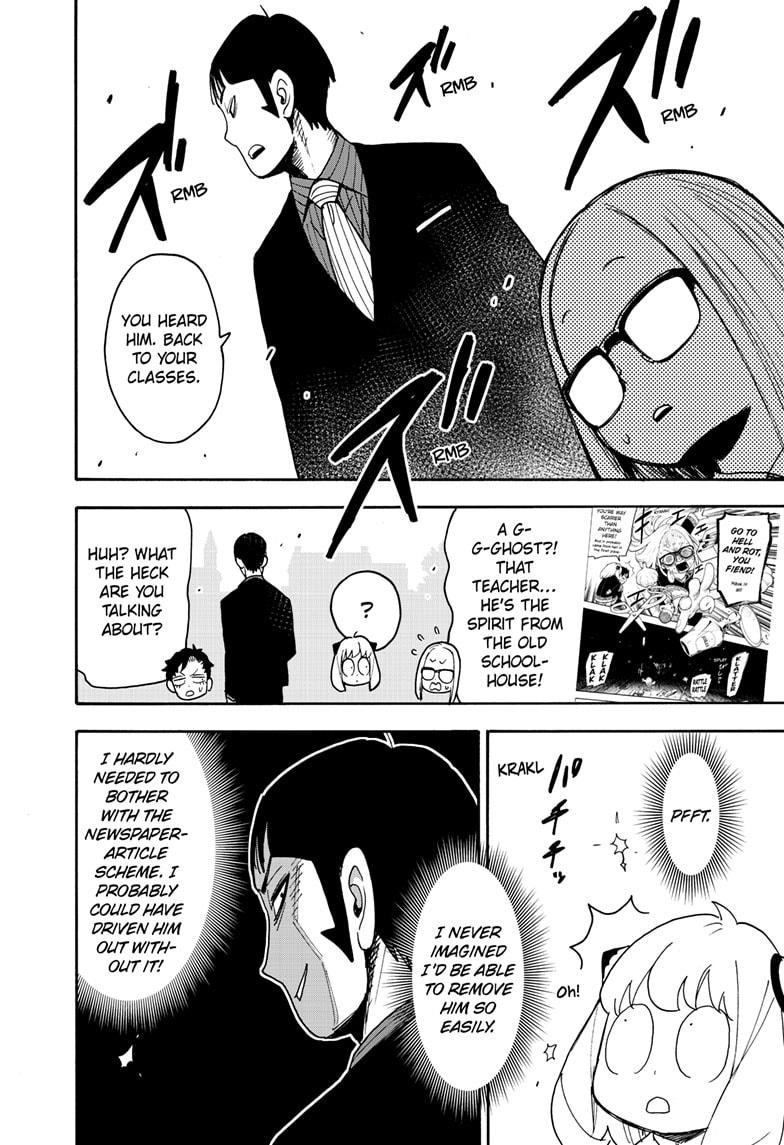 Read SPY x FAMILY Manga Online