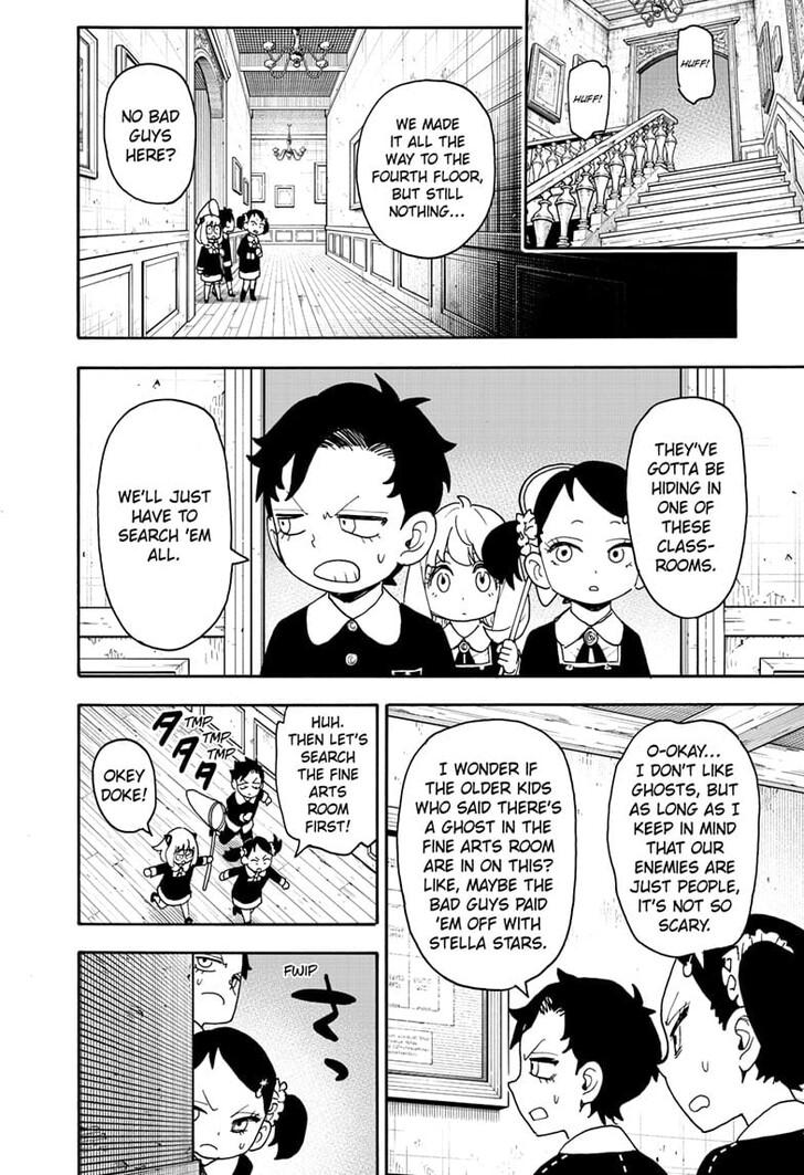 Read SPY x FAMILY Manga Online