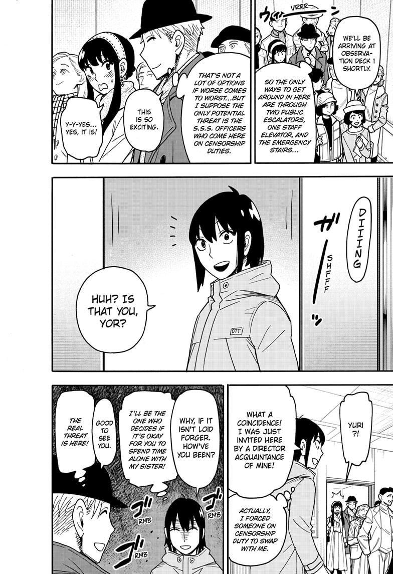 Read SPY x FAMILY Manga Online