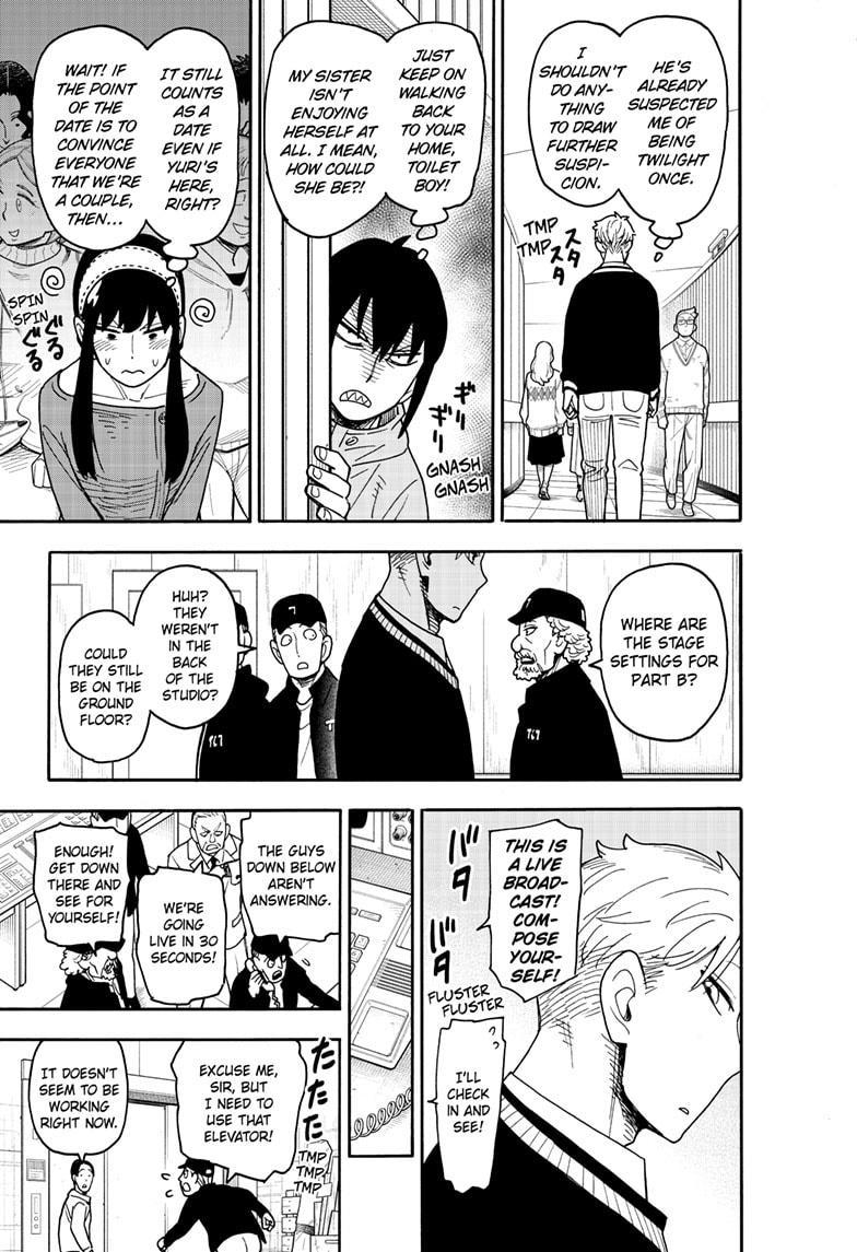 Read SPY x FAMILY Manga Online