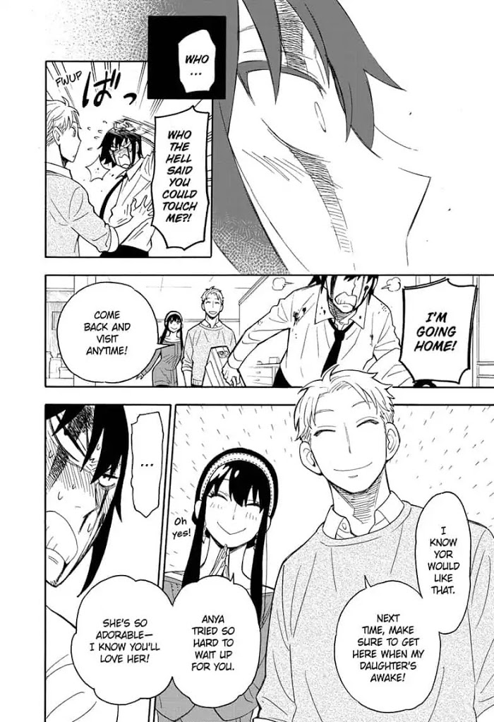 Read SPY x FAMILY Manga Online
