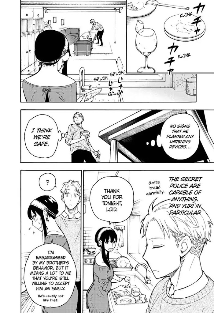 Read SPY x FAMILY Manga Online