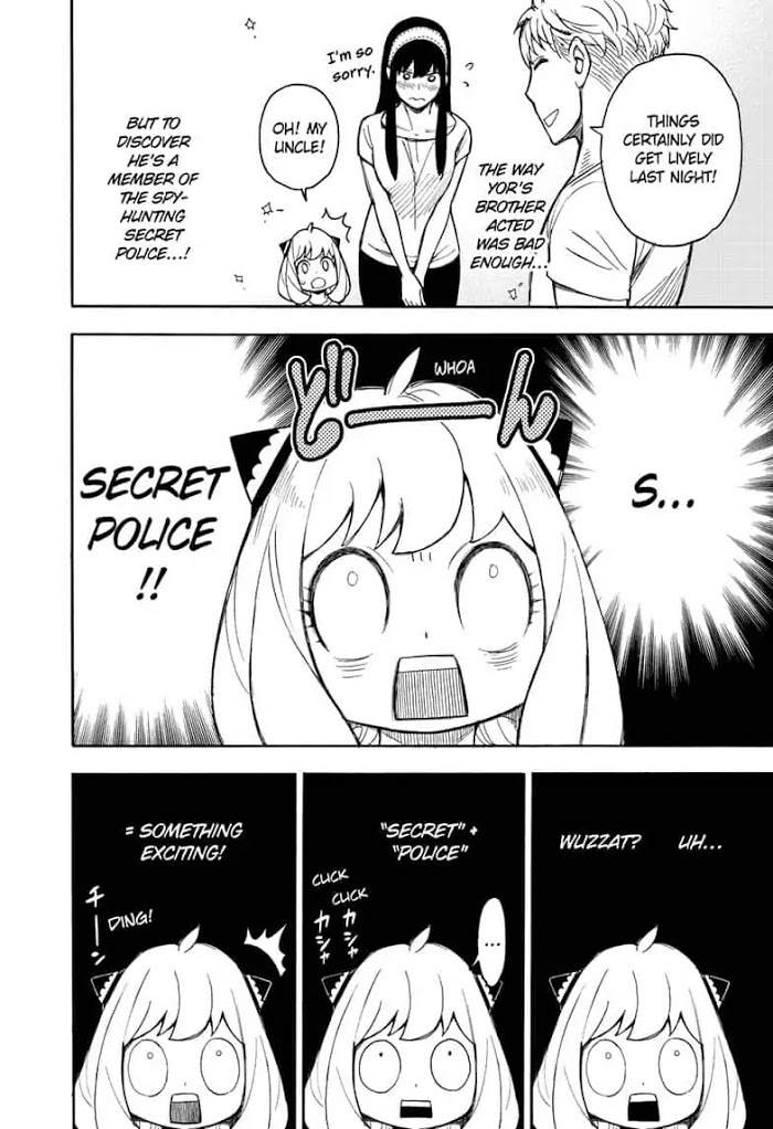 Read SPY x FAMILY Manga Online