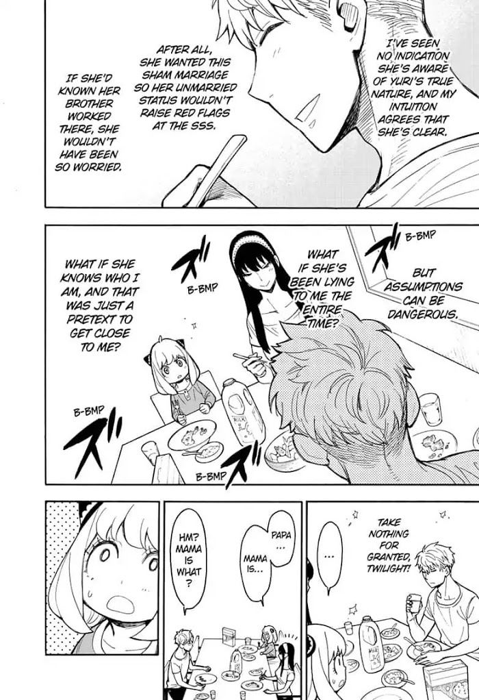 Read SPY x FAMILY Manga Online