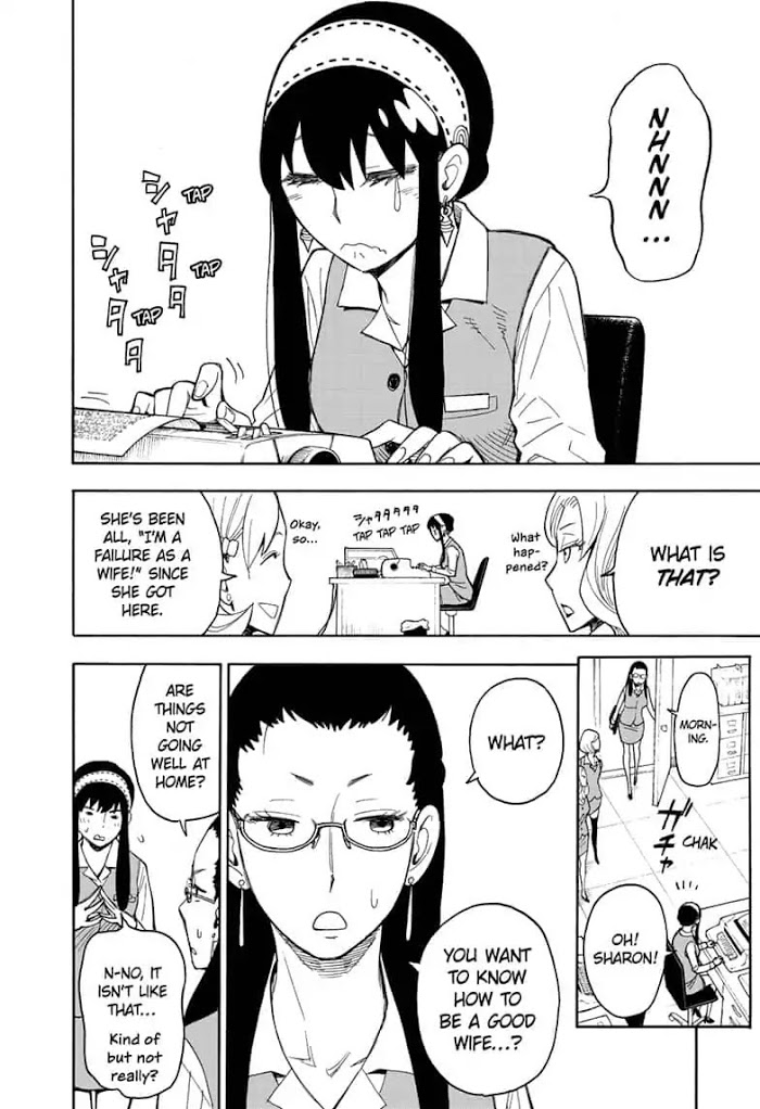 Read SPY x FAMILY Manga Online
