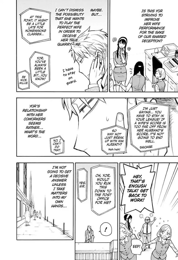 Read SPY x FAMILY Manga Online