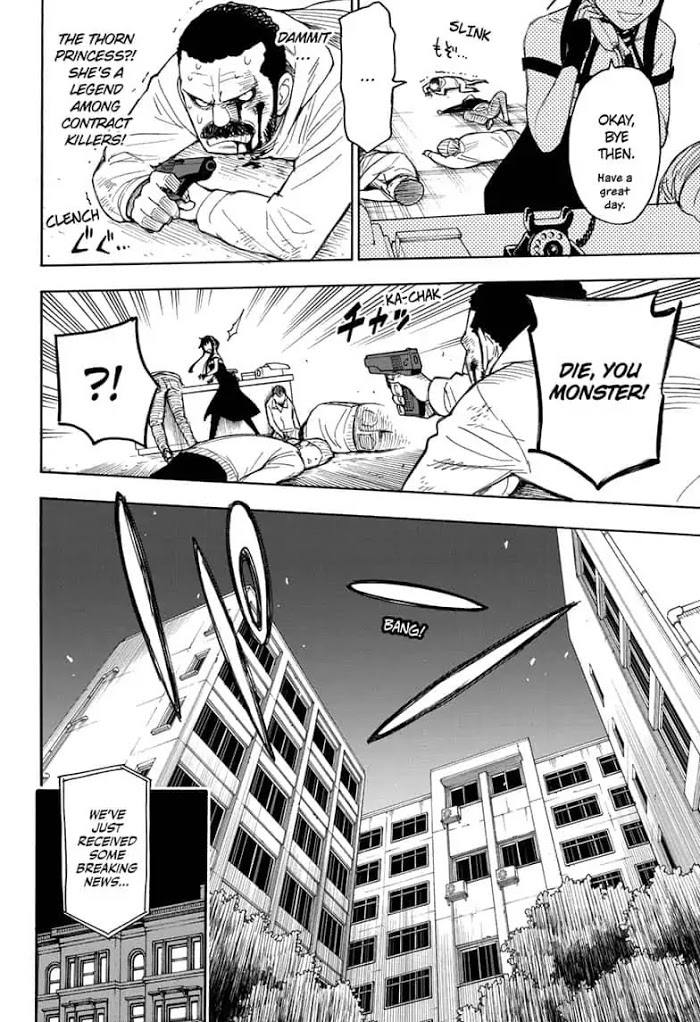 Read SPY x FAMILY Manga Online