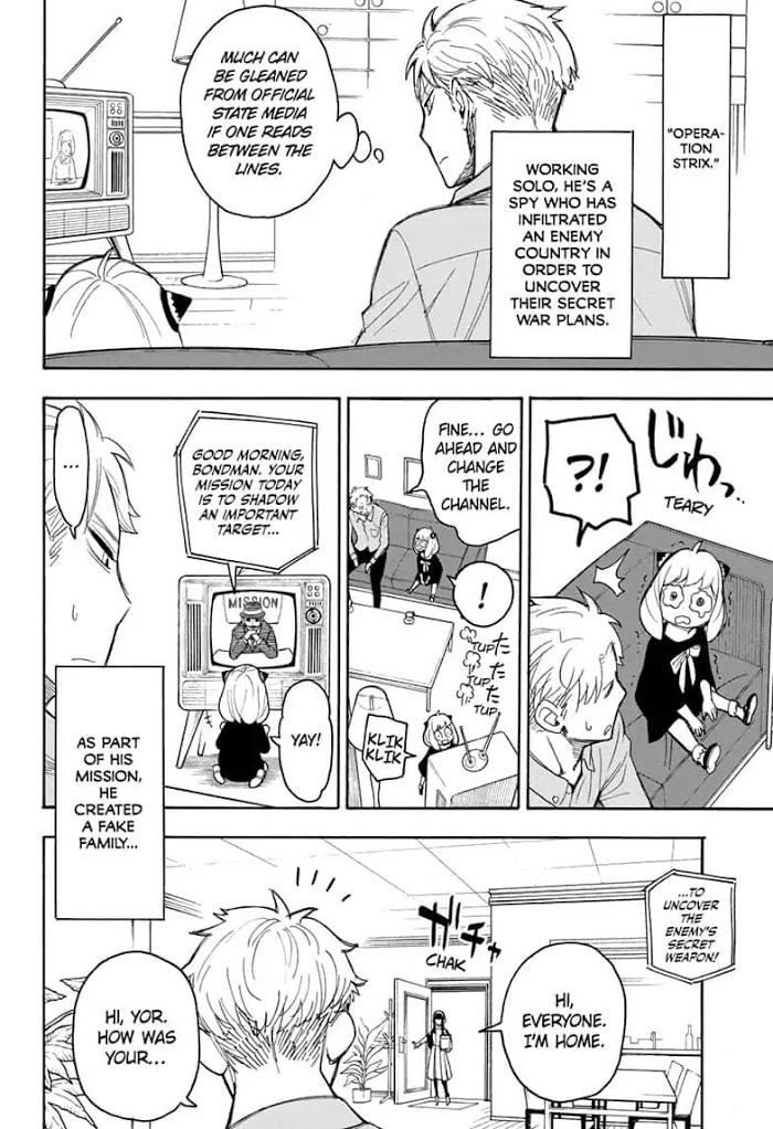 Read SPY x FAMILY Manga Online