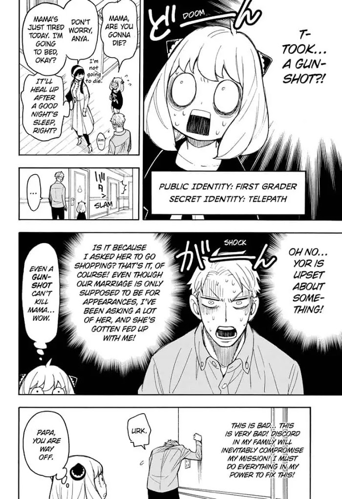 Read SPY x FAMILY Manga Online