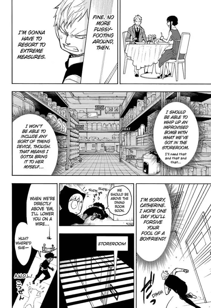Read SPY x FAMILY Manga Online