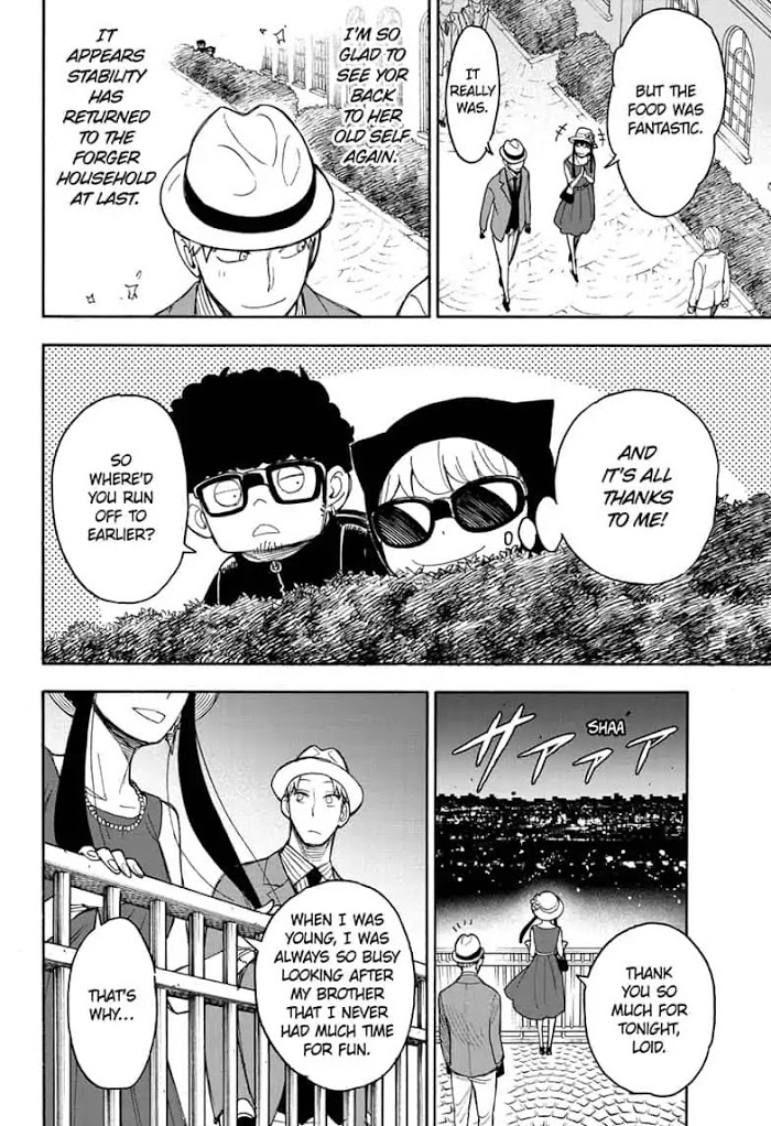Read SPY x FAMILY Manga Online
