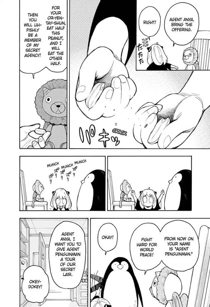 Read SPY x FAMILY Manga Online