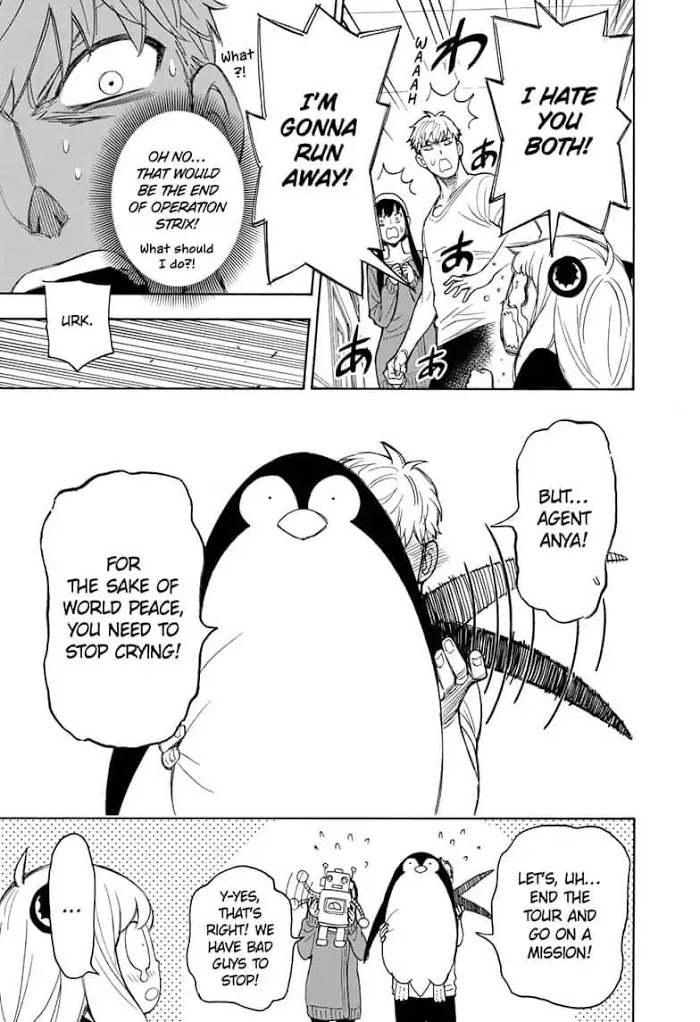 Read SPY x FAMILY Manga Online