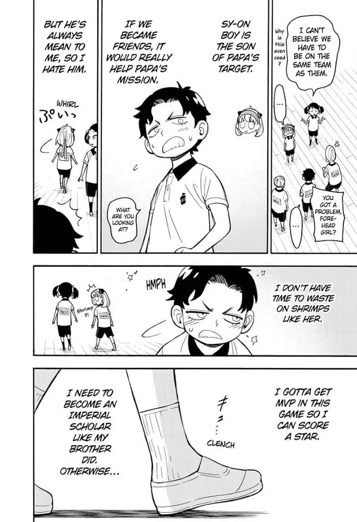 Read SPY x FAMILY Manga Online