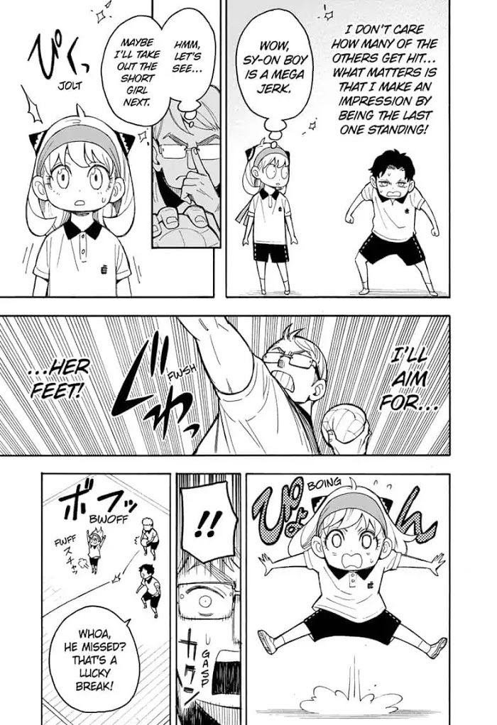 Read SPY x FAMILY Manga Online