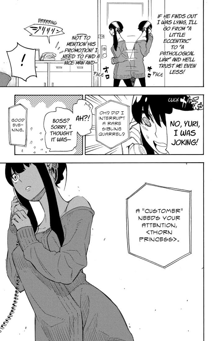 Read SPY x FAMILY Manga Online