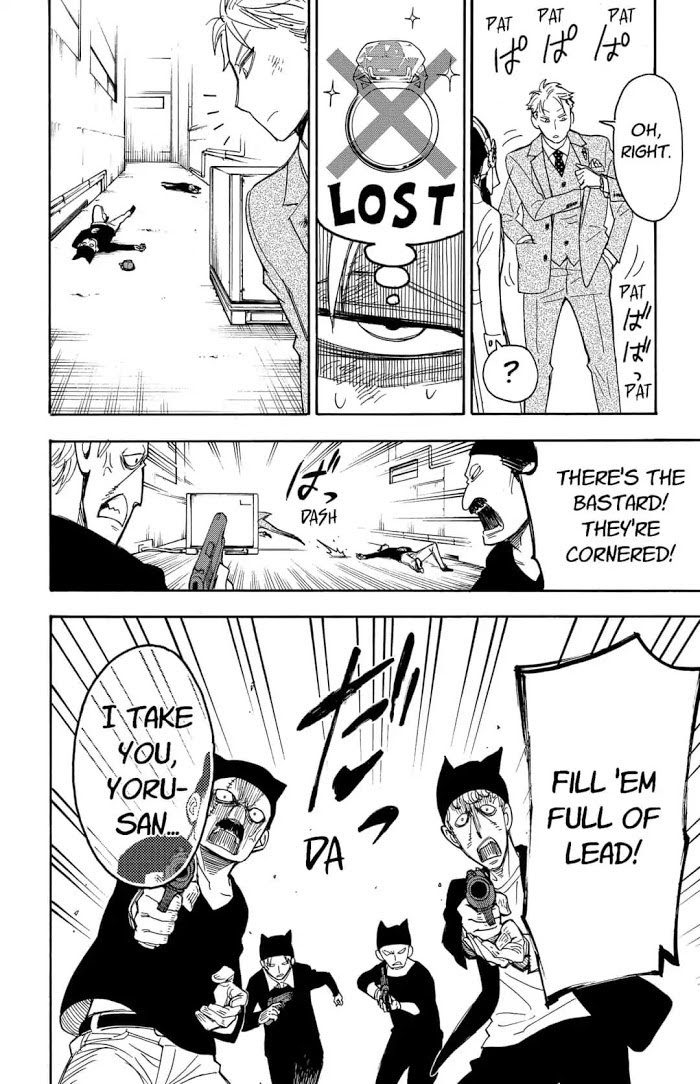 Read SPY x FAMILY Manga Online