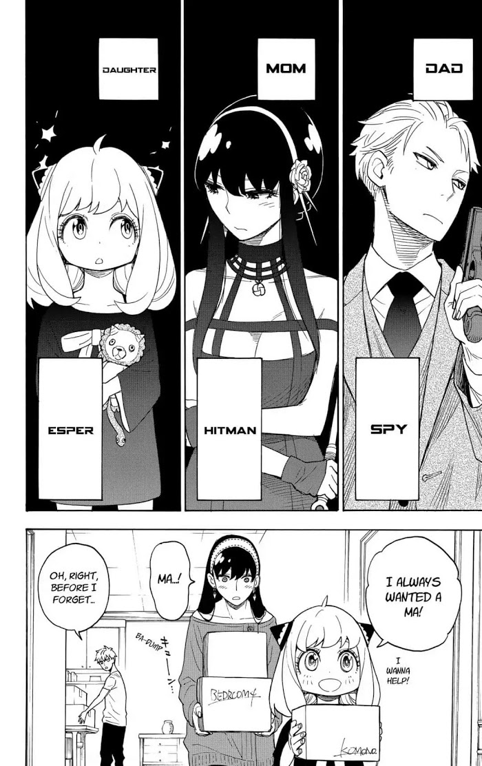Read SPY x FAMILY Manga Online