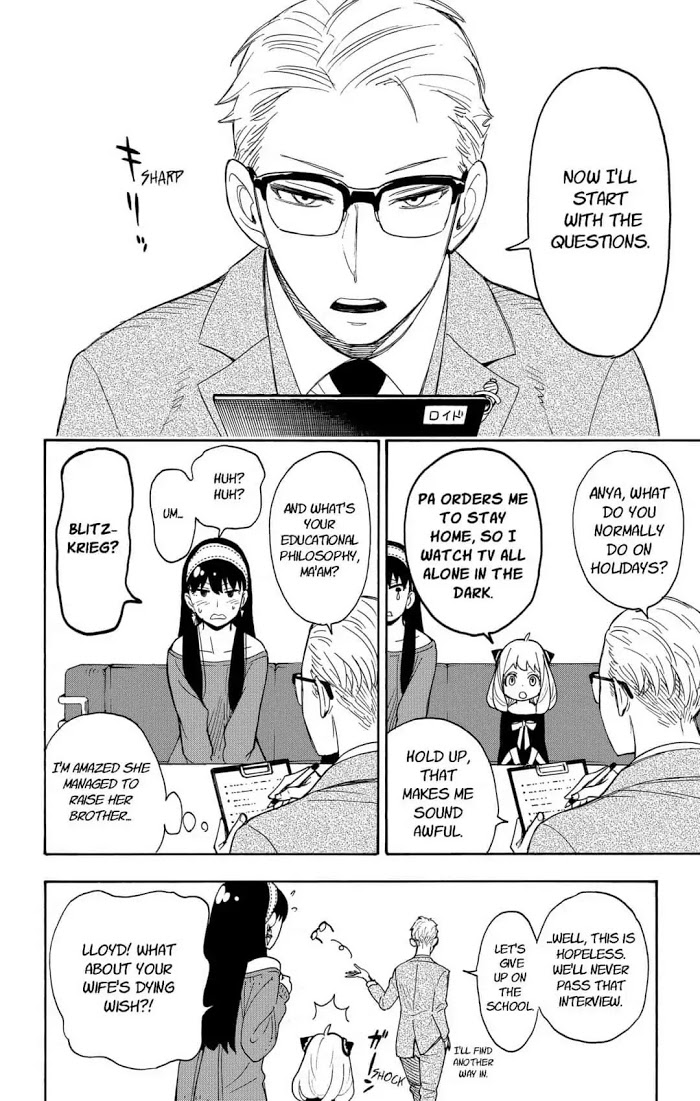 Read SPY x FAMILY Manga Online