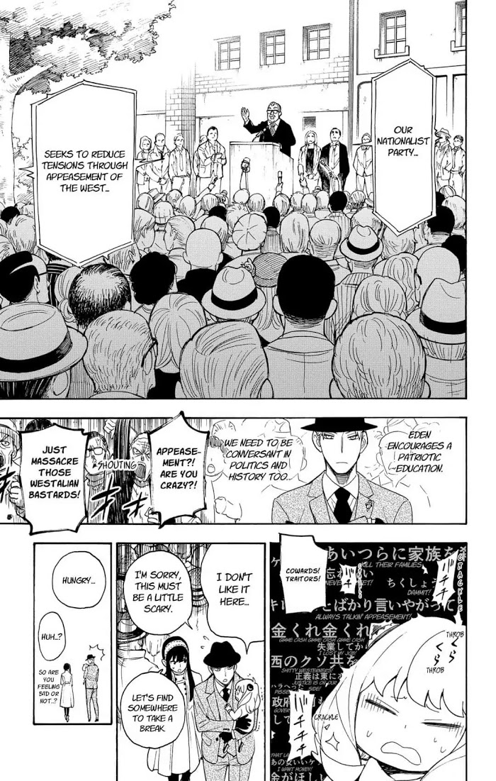 Read SPY x FAMILY Manga Online